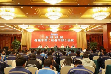 Muka simposium kader (kader cadangan) di sakumna tingkatan taun 2021