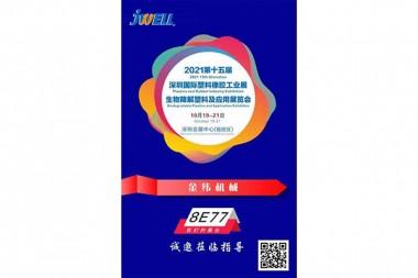 JWELL Machinery ngajak anjeun pikeun ilubiung dina 2021 Shenzhen International Biodegradable Plastik sareng Pameran Aplikasi.