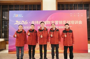 Jwell Machinery: Pelatihan Praktis "Penggerak Roda Ganda - Promosi Presisi Pamasaran Digital Domestik & Internasional"