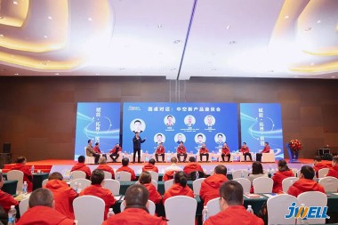 Ngaberdayakeun · Ngembangkeun · Ngawangun Konferensi Pamasaran Jwell Machinery 2026